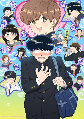 墨色江湖国创武侠动画全集